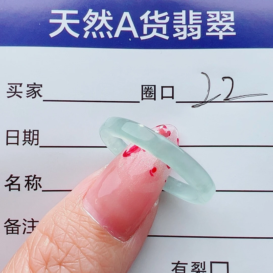 未镶嵌戒指翡翠戒指