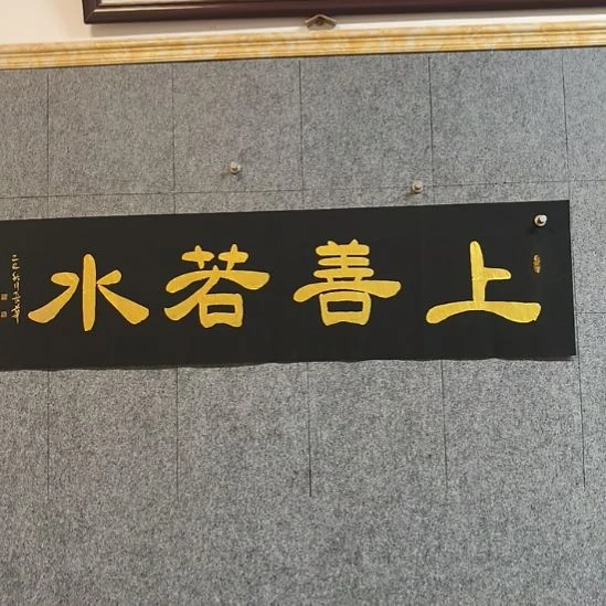 书法。。。。。。。。。。。。。。。。。