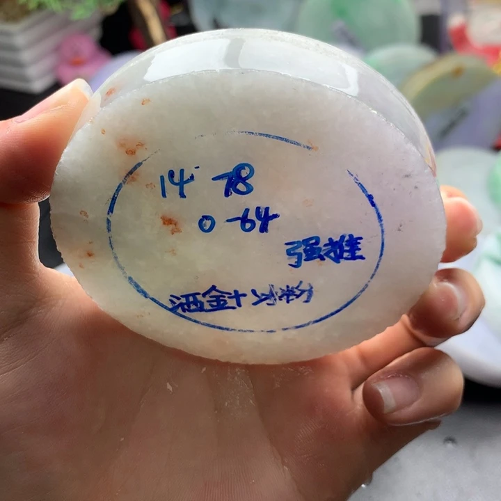 未镶嵌手镯定制翡翠