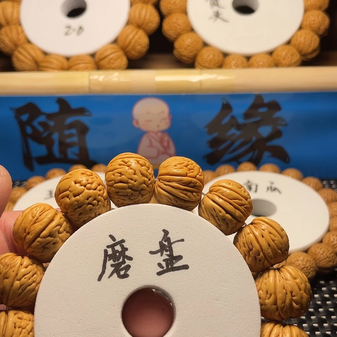 茗***）桃木磨盘桃核，皮质好，密度大