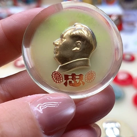 其他普通金属用****2红章1