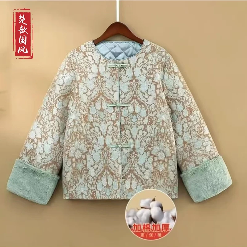 【清菡】冬季加棉加厚外套新中式宽松国风圆领提花秋冬保暖上衣女款