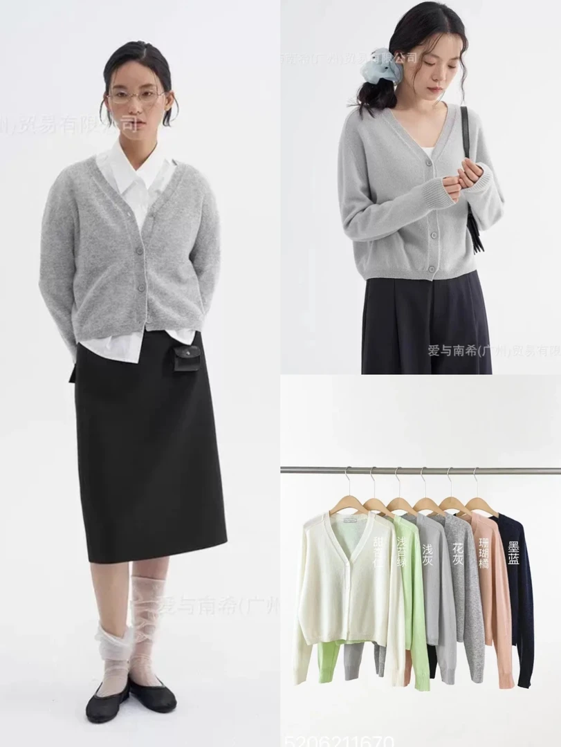 【FN】11670韩系简约V领亲肤保暖羊毛针织开衫