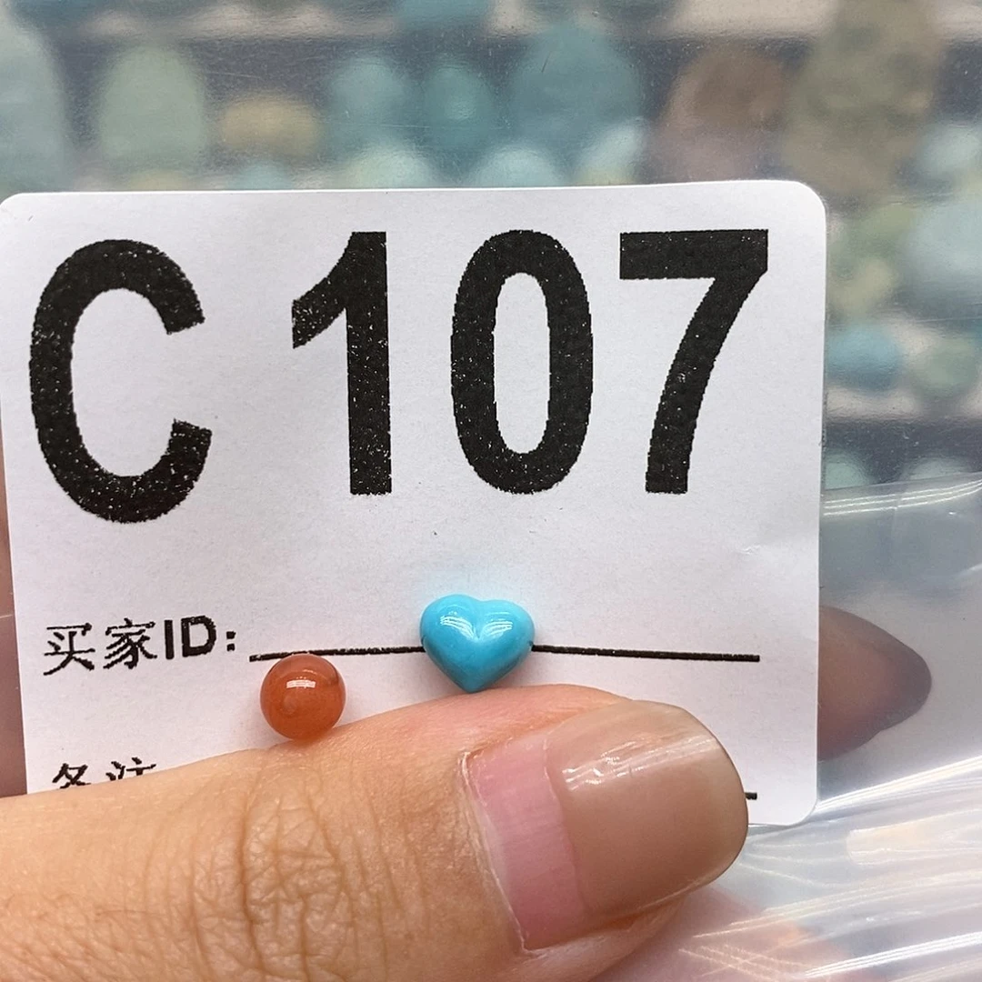 南红玛瑙未镶嵌珠宝奇石
