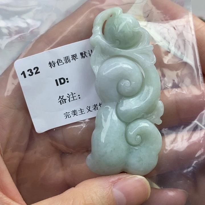 颈饰未镶嵌翡翠吊坠