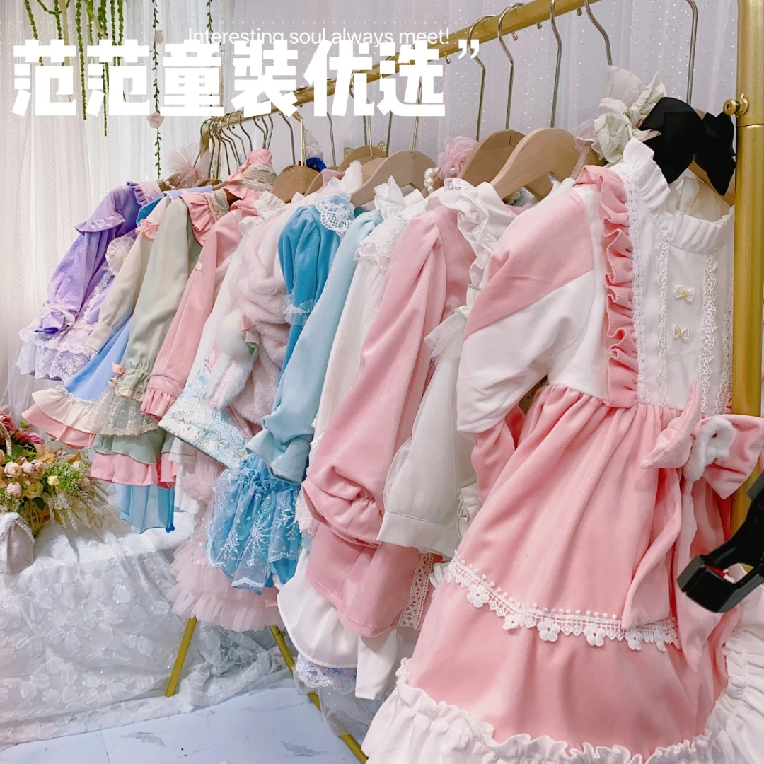 【范范童装优选】儿童秋冬【玉桂狗狗】云绒外套25382