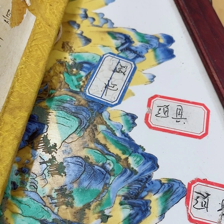 鸿***4瓷片工艺品瓷片瓷片