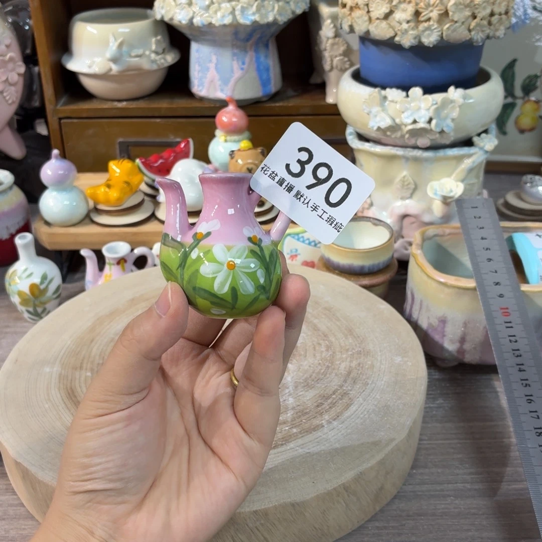 @***@花盆花盆花盆花盆冰箱贴