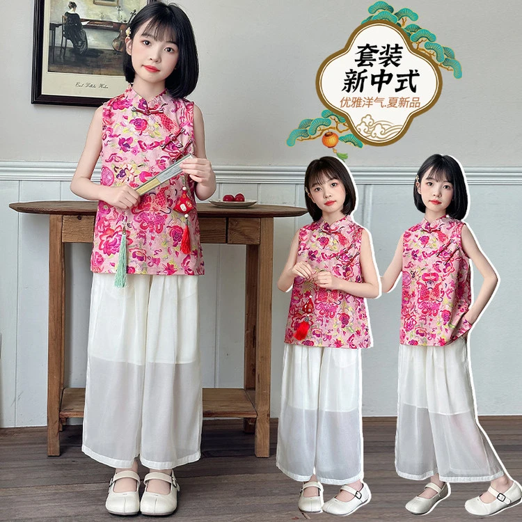 女童夏季国风汉服2025新款盘新中式复古印花扣背心阔腿裤套装洋气