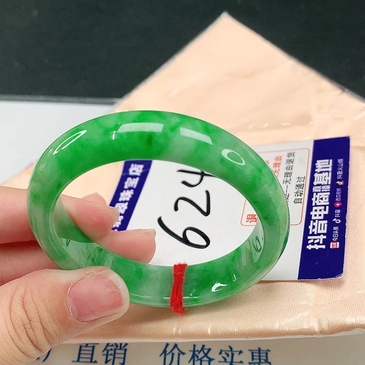 翡翠手镯（贵妃镯）未镶嵌Y****r翡翠