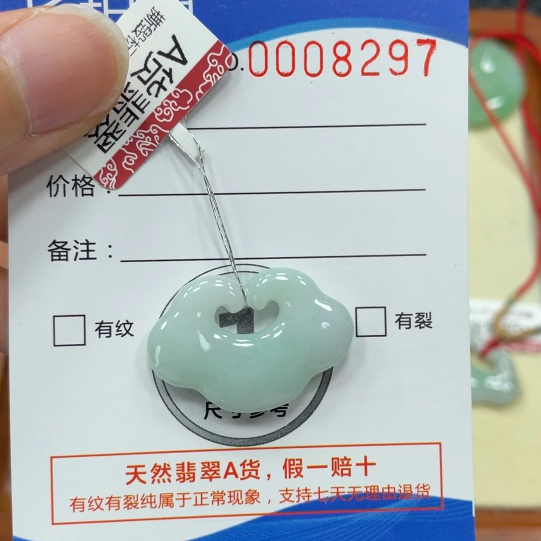 翡翠未镶嵌颈饰翡翠吊坠8297