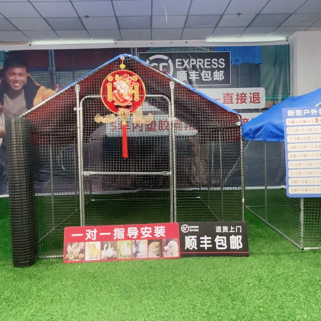 红***火多功能户外养殖棚