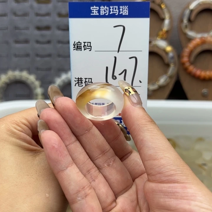 未镶嵌戒指玛瑙/玉髓