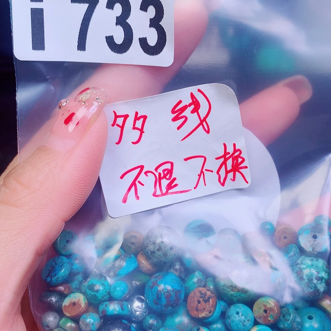 空竹粉丝专享十堰特色散珠