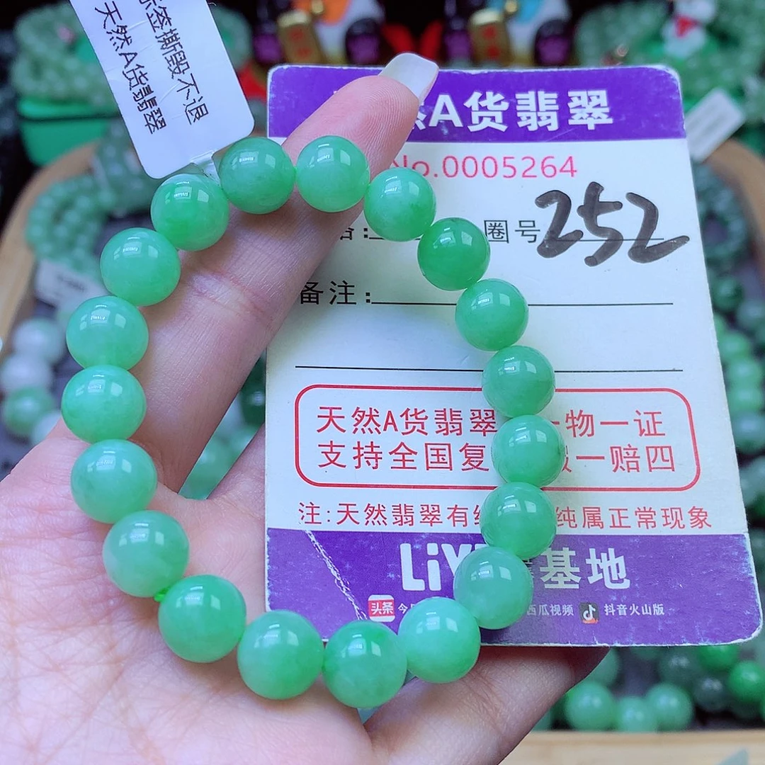 毛衣链未镶嵌翡翠?****鬼