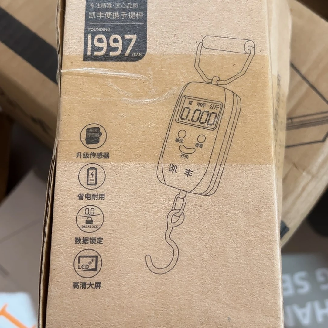 手提电子秤手提电子秤