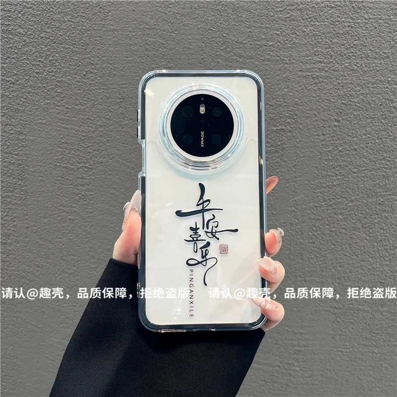 三合一炫彩适用苹果iPhone17/华为荣耀/OPPO/VIVO/小米手机壳爆款