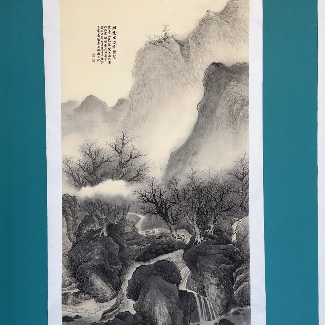 国画琴**叠卫长林四尺山水