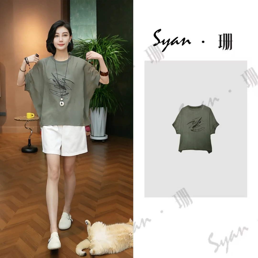 Syan【荷塘月色】百搭老钱风女装贵气休闲潮流百搭宽松T恤