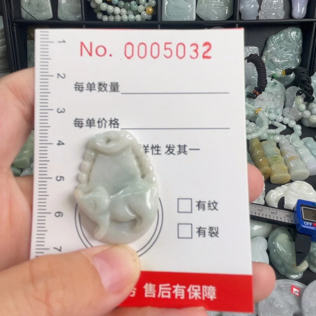 吊坠(不含链)未镶嵌翡翠微瑕