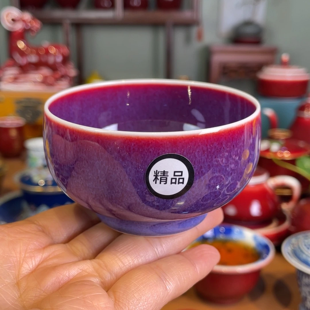 清欢雅玩原矿玫瑰紫禅定杯