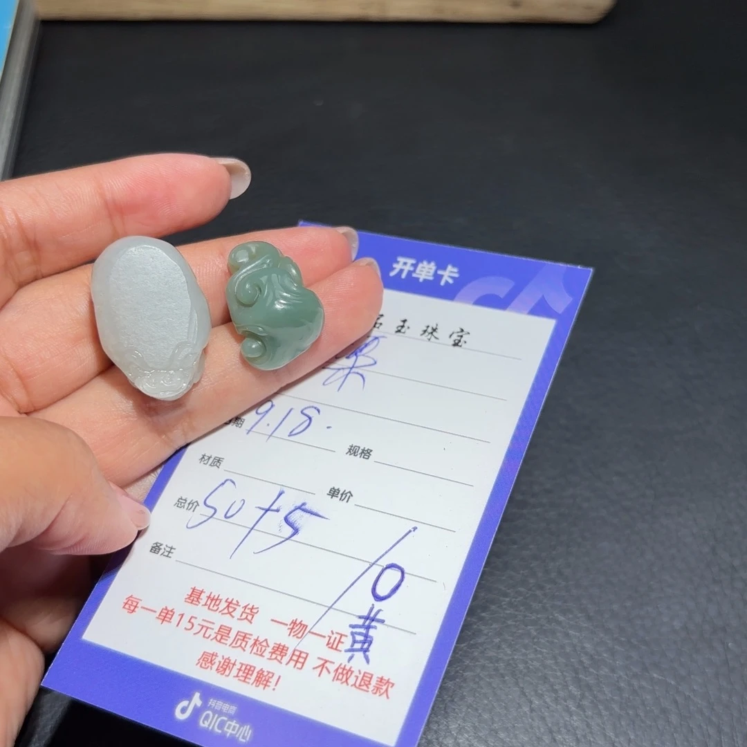 颈饰未镶嵌和田玉梁**?