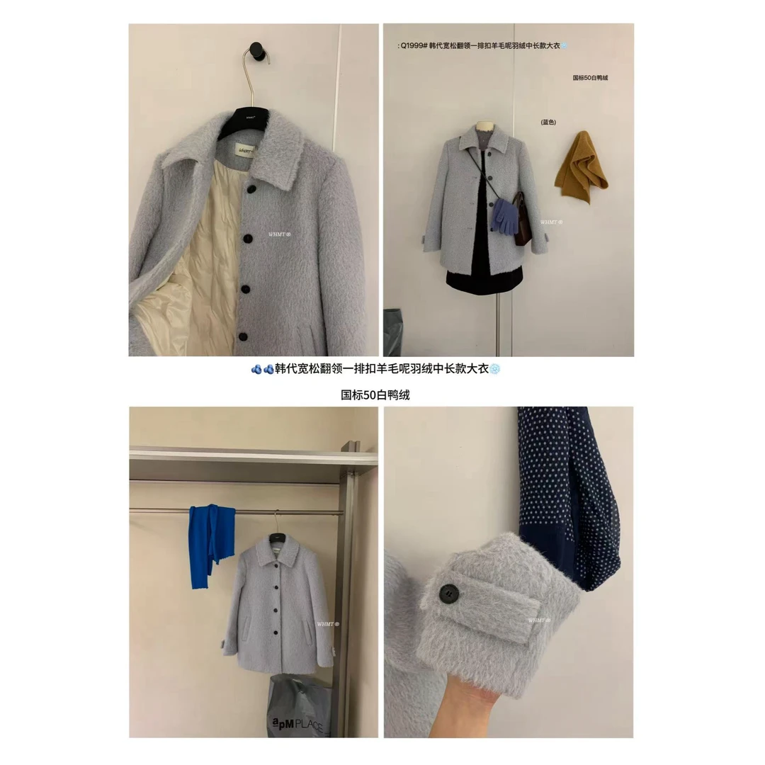 WHMT@1999 韩系宽松翻领一排扣毛呢中长款大衣（衣长74左右）
