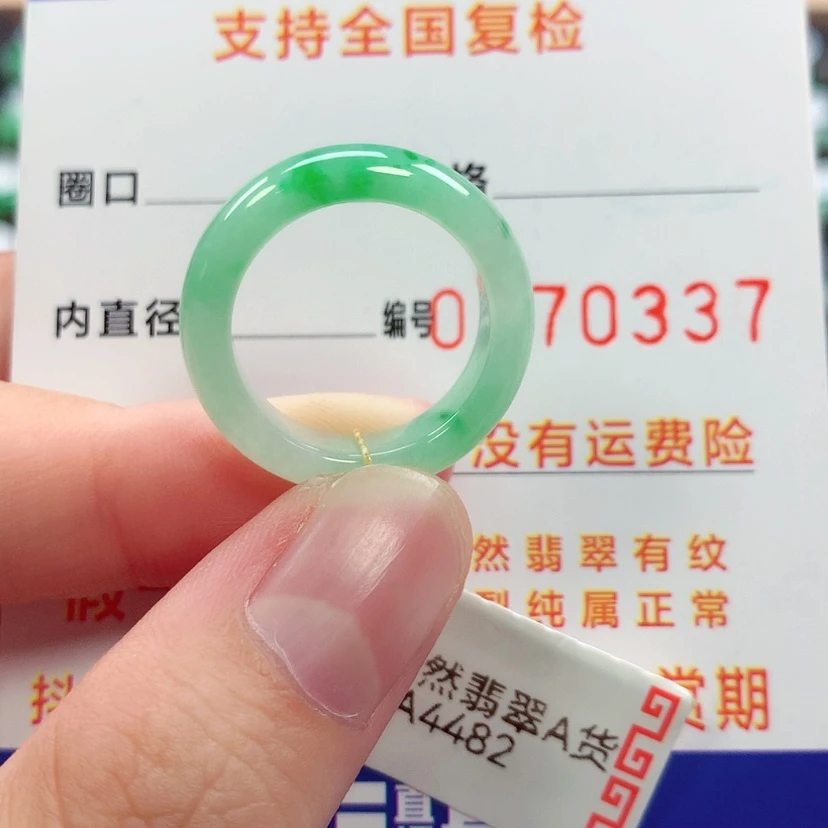 【闪购商品】未镶嵌戒指翡翠13号
