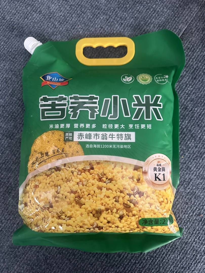 北山坡苦荞小米孕妇粥2024新米养胃粥苦荞五谷杂粮5斤