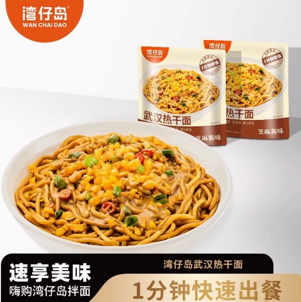 【到期25年7月后】湾仔岛热干面（惠宜）460g*4