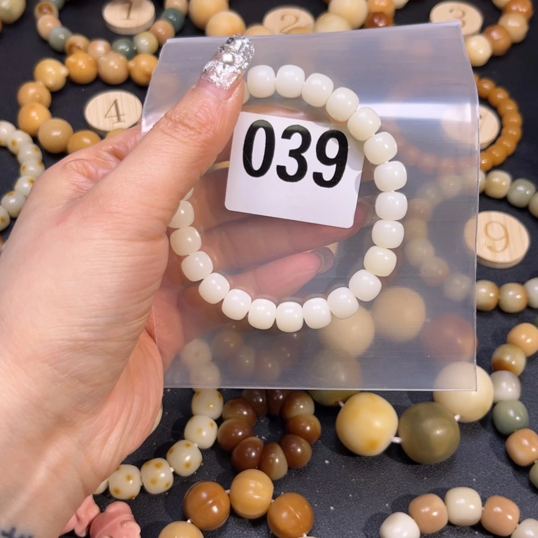 菩提根/象牙果吊坠＜**＞039