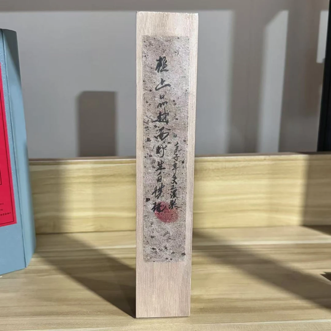【三言】极上品碳化越南野生白棋楠线香30g*1盒