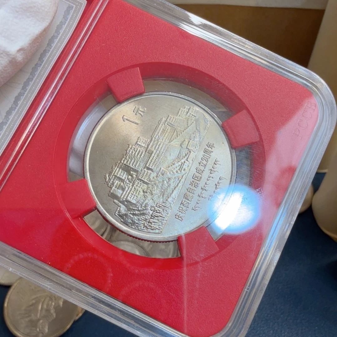 其他普通金属酷*西藏自治区一枚扣盒原卷拆封