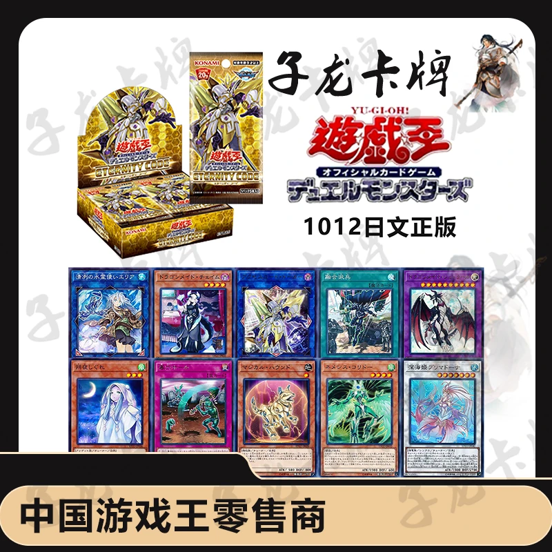【拆卡】【拆盒】游戏王1012原箱原盒卡牌盲盒