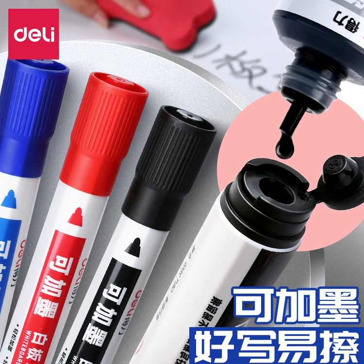 得力白板笔可加墨水大容量可擦粗头大号儿童无毒黑板笔教师用水性