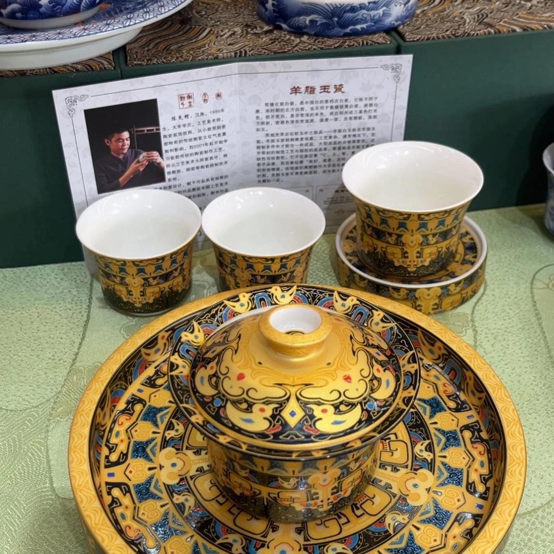 景德陶瓷景德陶瓷