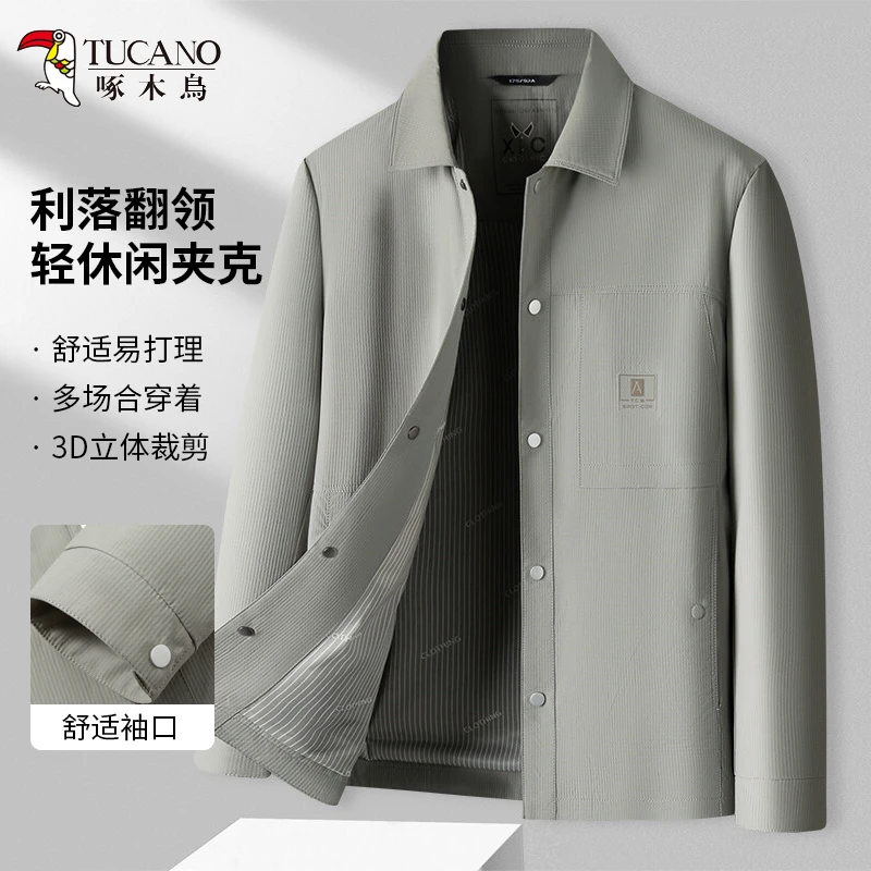 啄木鸟2025春秋新款商务休闲单排扣翻领夹克外套男士纯色宽松上衣