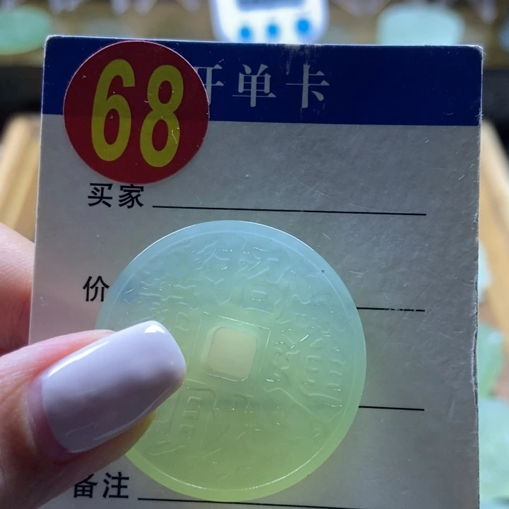 蛇纹石玉未镶嵌挂件以*