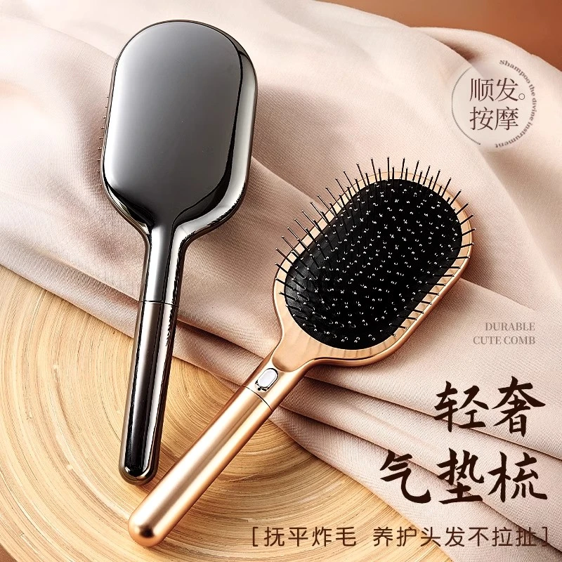 轻奢气垫梳电镀钢针气囊梳蓬松高颅顶女士长发专用头皮按摩造型梳