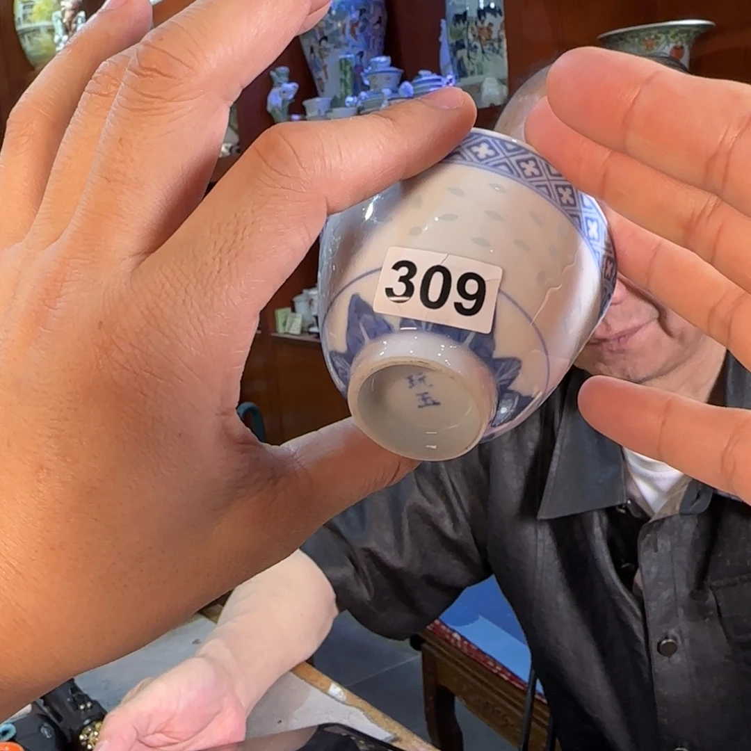 十大瓷厂老货微瑕慎拍