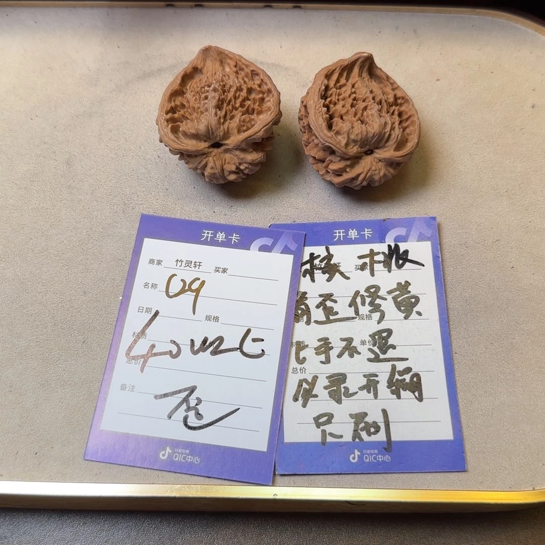 核桃把件核桃异形