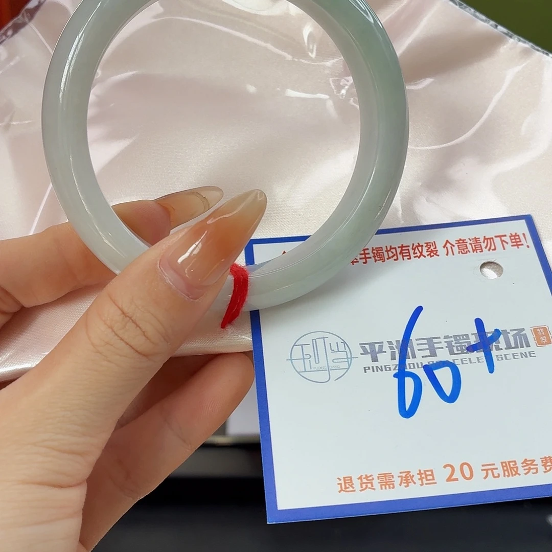 翡翠未镶嵌手镯22223