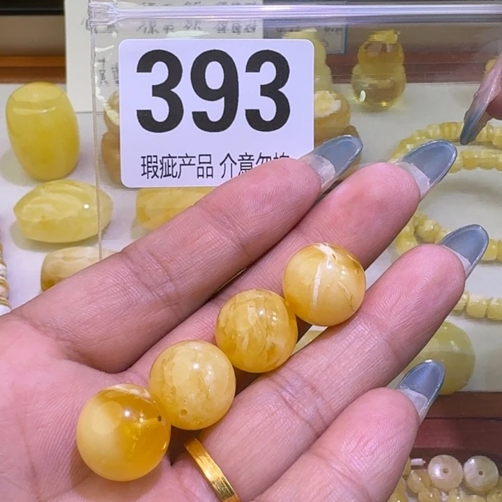 欧***迪琥珀未镶嵌裸石裸石