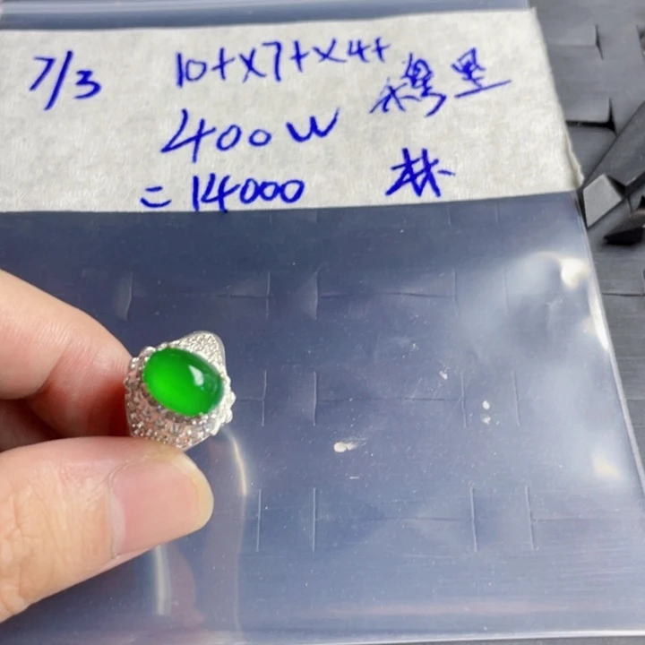 定制翡翠未镶嵌定制翡翠未镶嵌1111