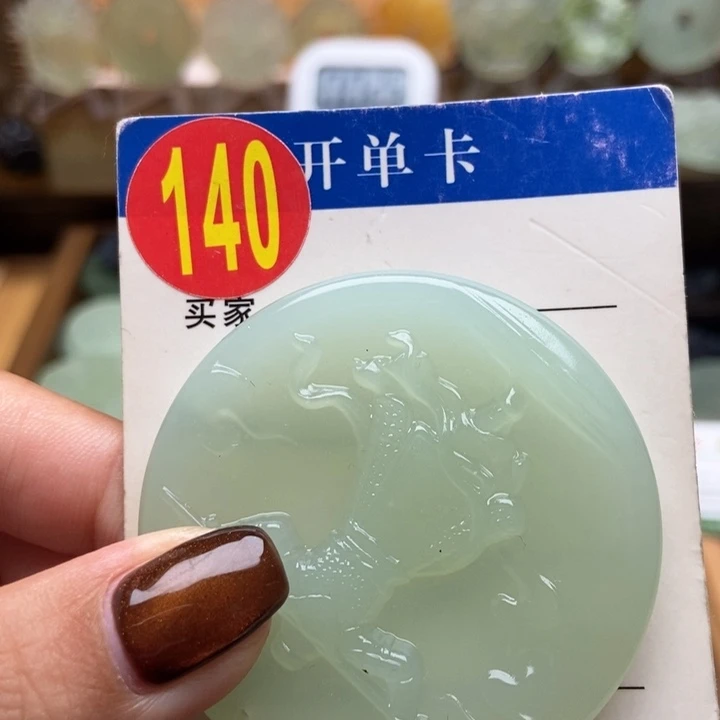 未镶嵌蛇纹石玉挂件干****r