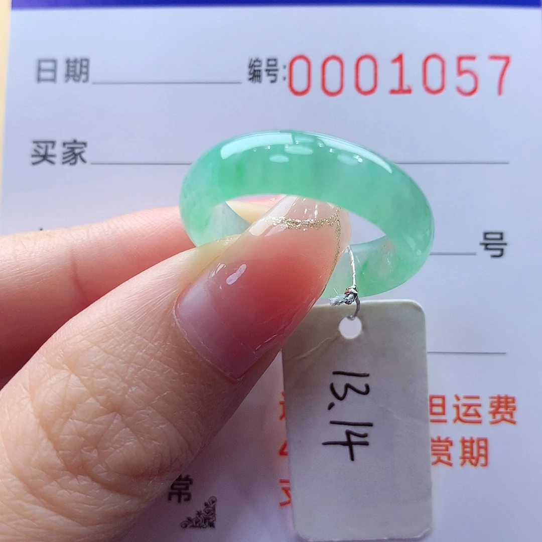 未镶嵌戒指翡翠缅甸A货