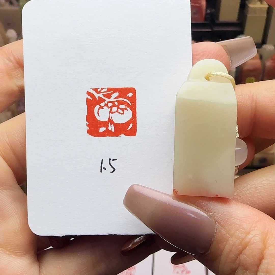 印石寿山石柿柿如意1.5