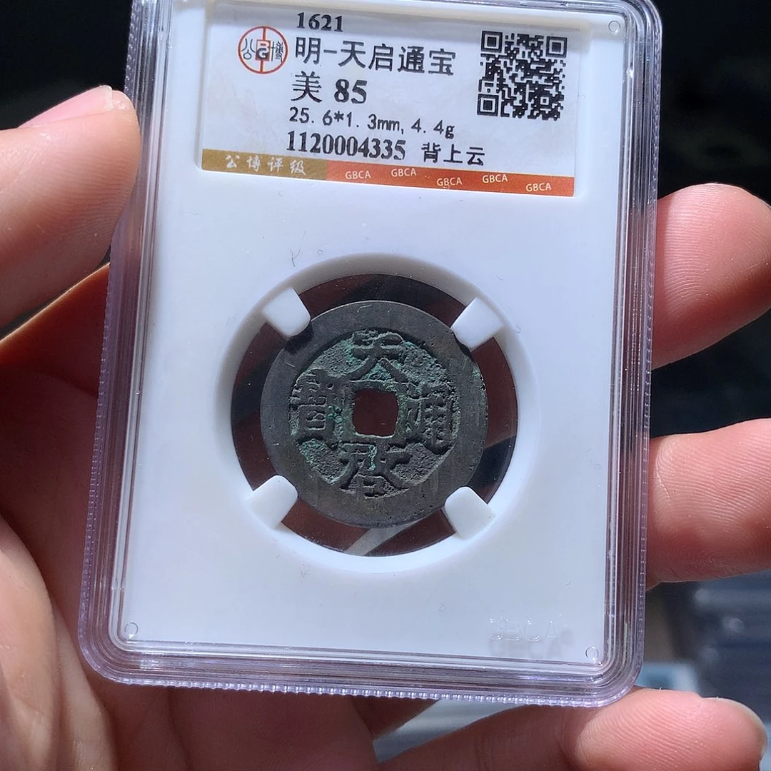 金属QY。钱钱钱钱4335