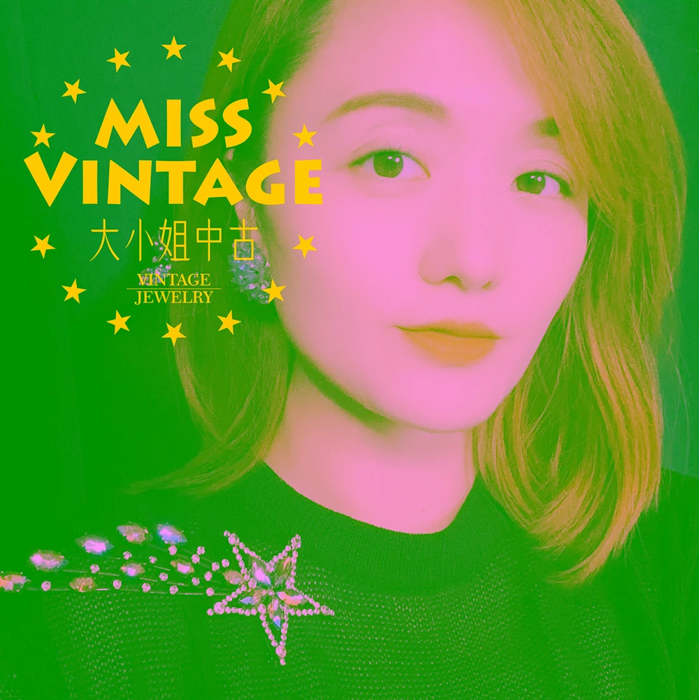 合金胸针 专拍链接大小姐中古首饰vintage胸针