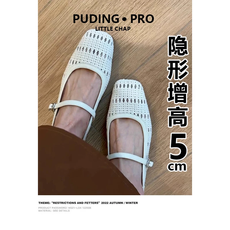 牛皮版~百搭复古方头镂空编织一字带玛丽珍鞋女百搭真皮平底单鞋